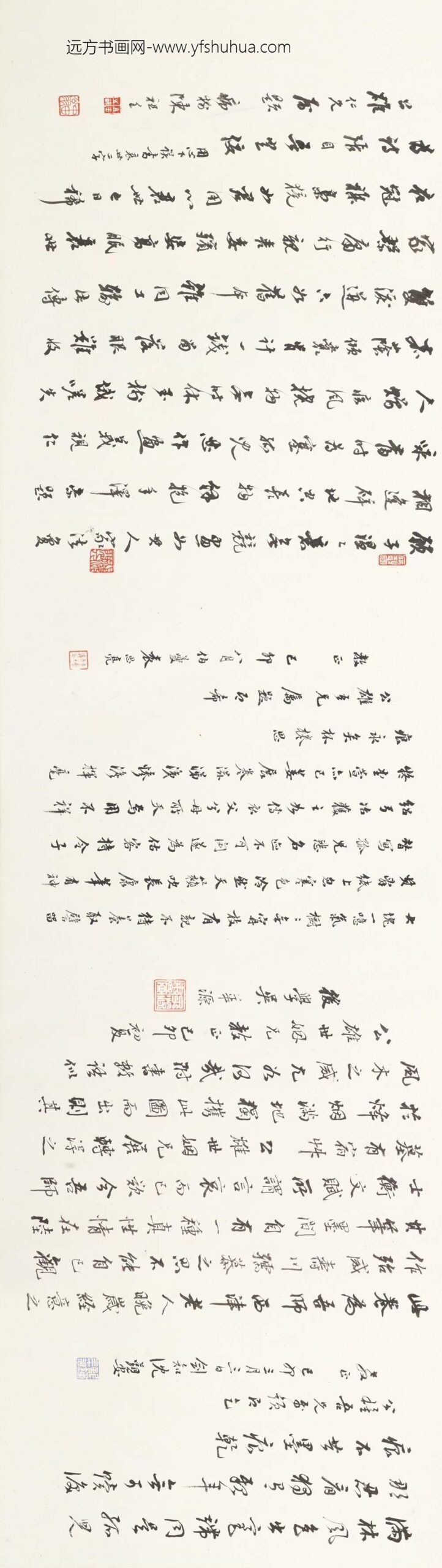 顾鹤逸（顾麟士）_风木图卷_