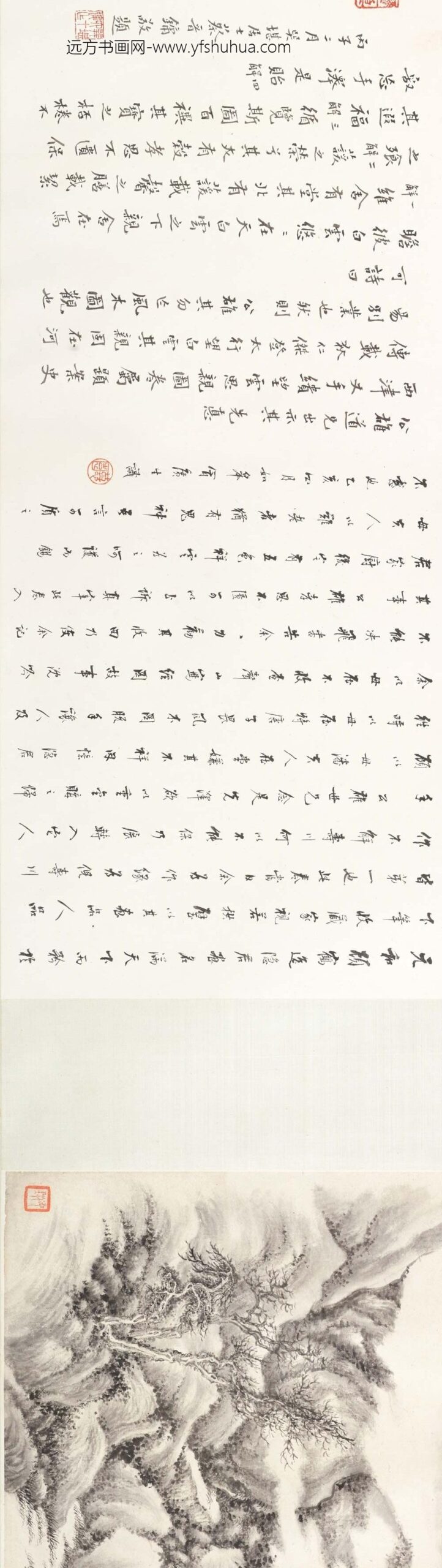 顾鹤逸（顾麟士）_风木图卷_