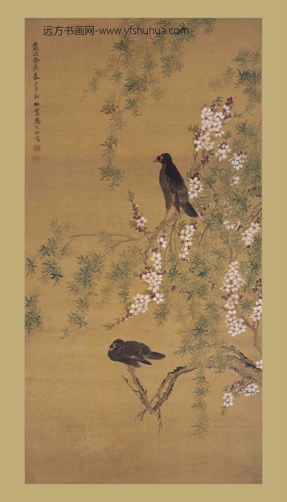 马元驭_桃柳八哥图轴