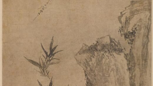 马元驭 梅竹山石图轴.jpg