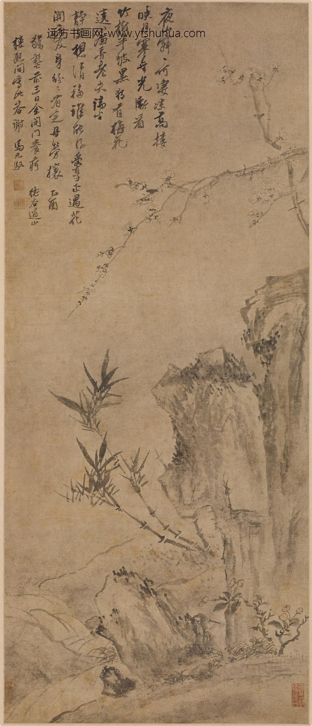 马元驭_梅竹山石图轴