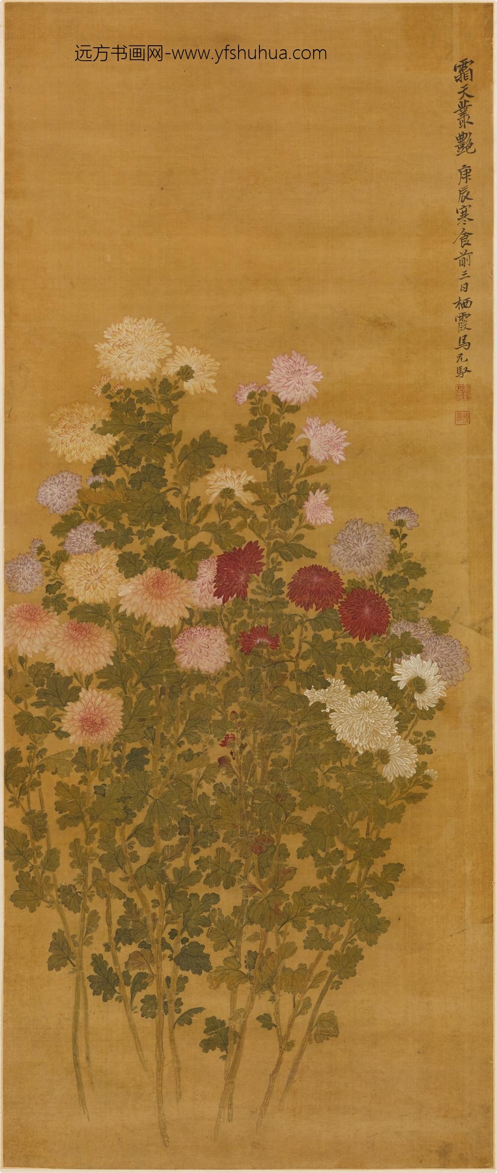 马元驭_霜天丛艳图轴