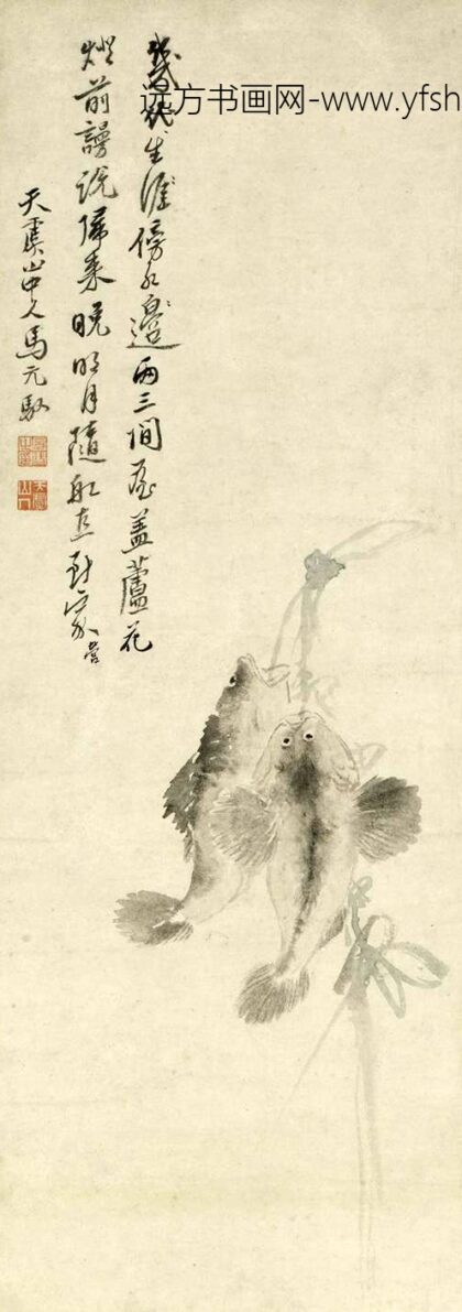马元驭 鲈鱼图轴.jpg