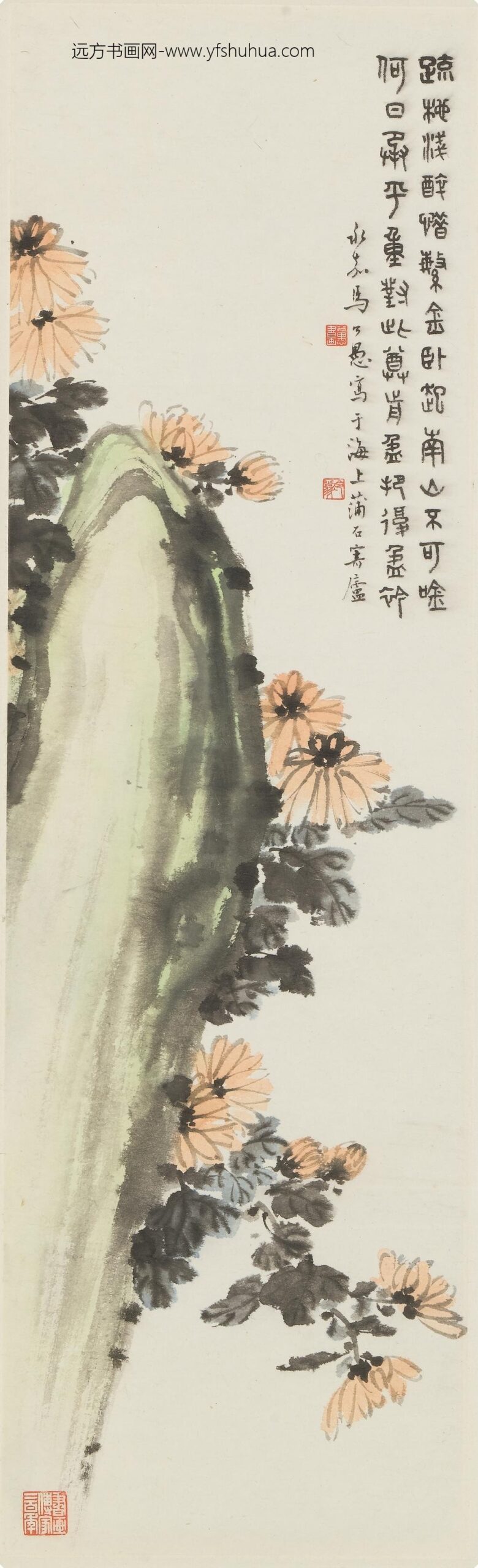 马公愚_菊石图轴-