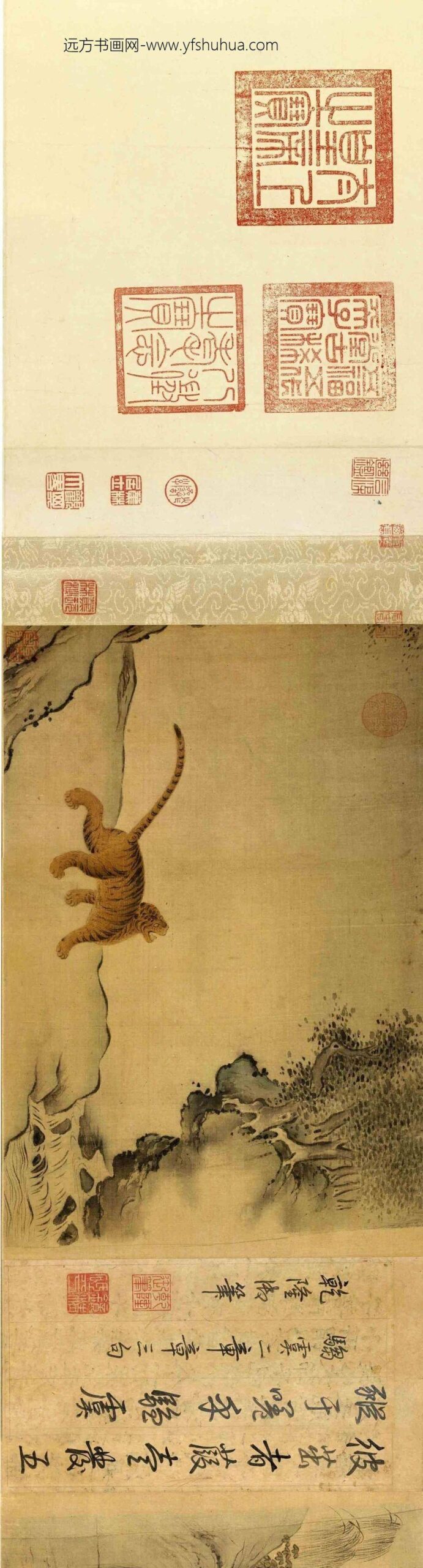 马和之_召南八篇图卷_