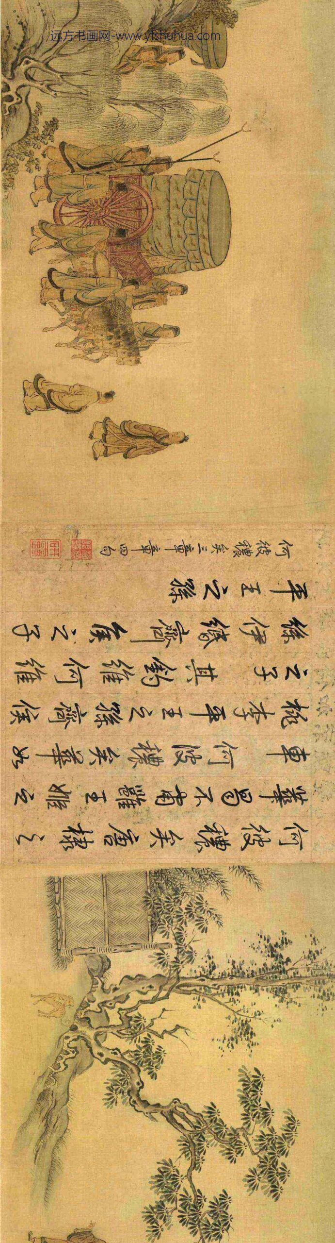 马和之_召南八篇图卷_