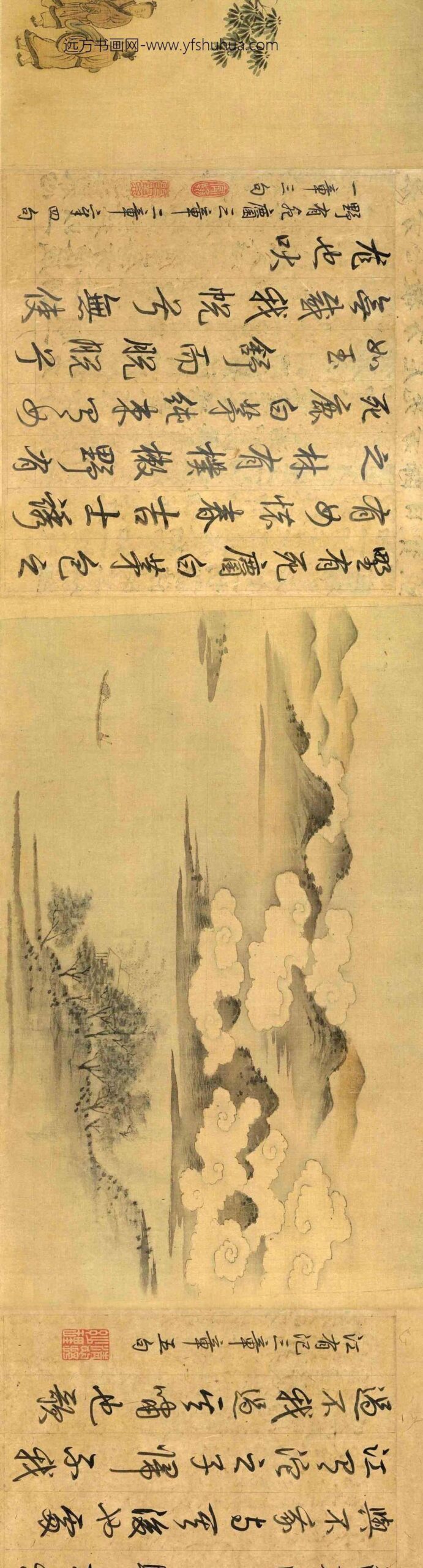 马和之_召南八篇图卷_