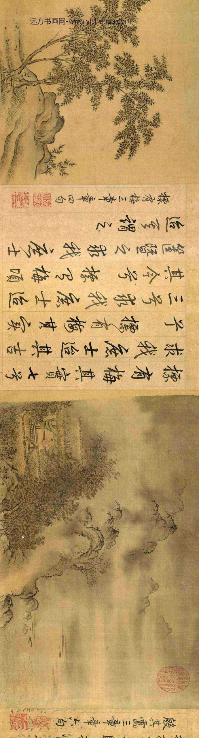 马和之_召南八篇图卷_