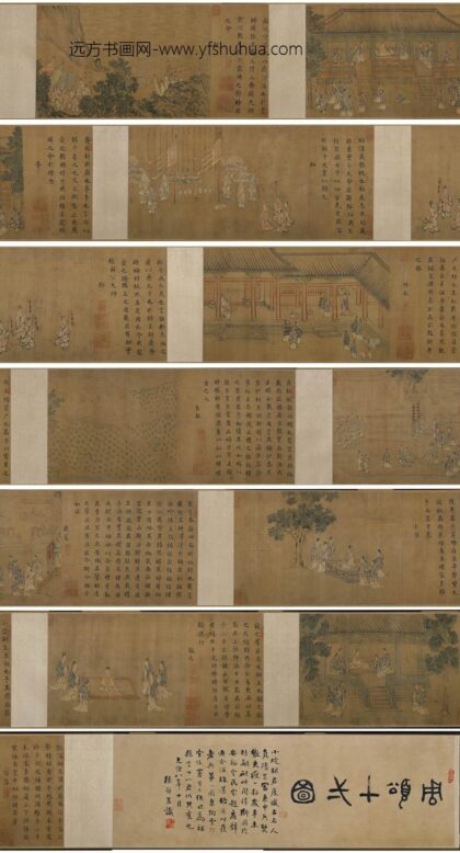 马和之 周颂十篇图卷.jpg