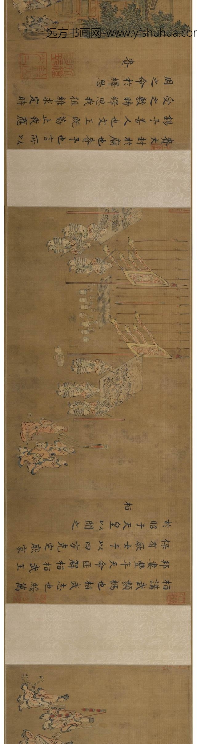 马和之_周颂十篇图卷_