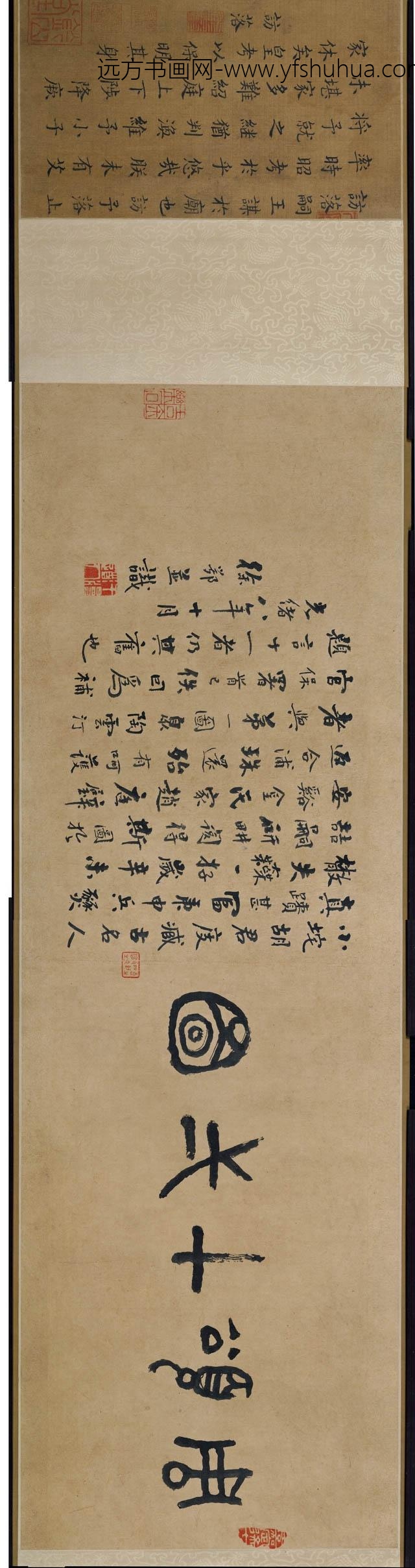 马和之_周颂十篇图卷_