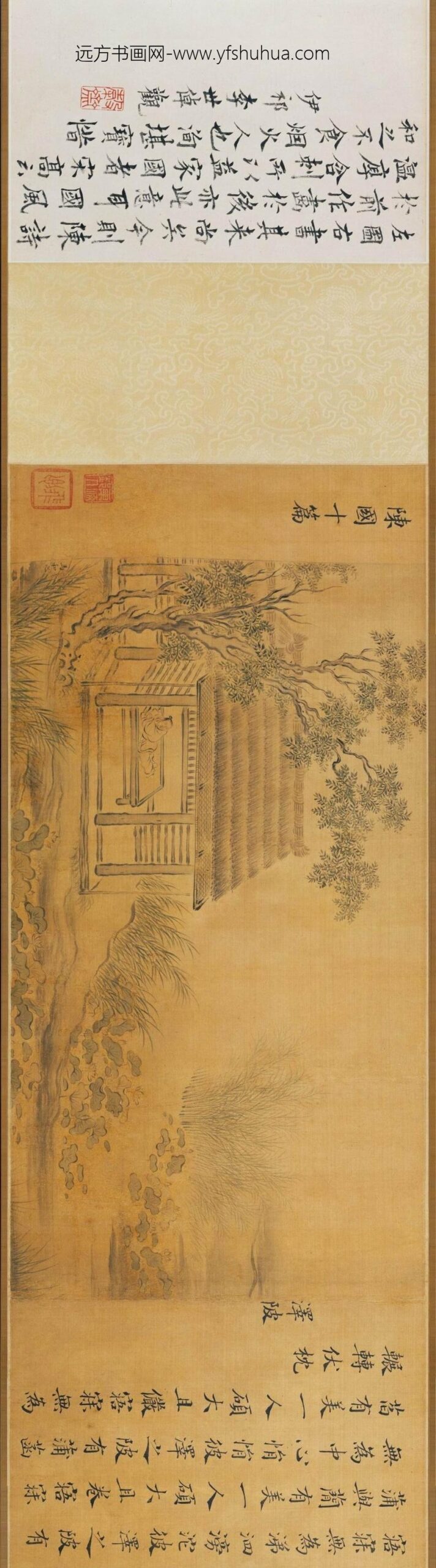 马和之_诗经陈风十篇图卷_