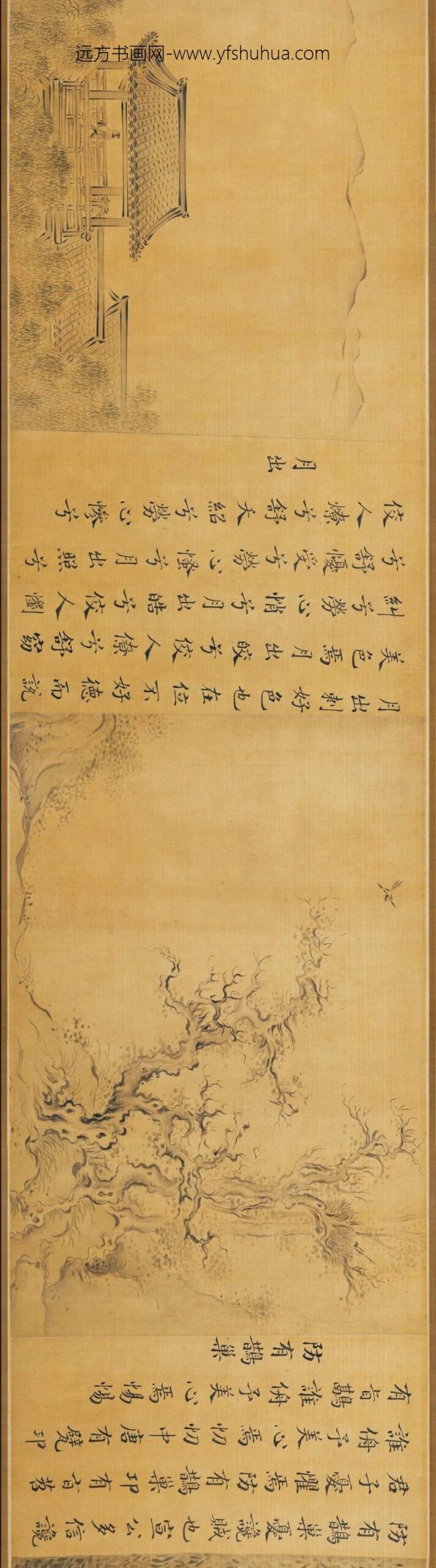 马和之_诗经陈风十篇图卷_