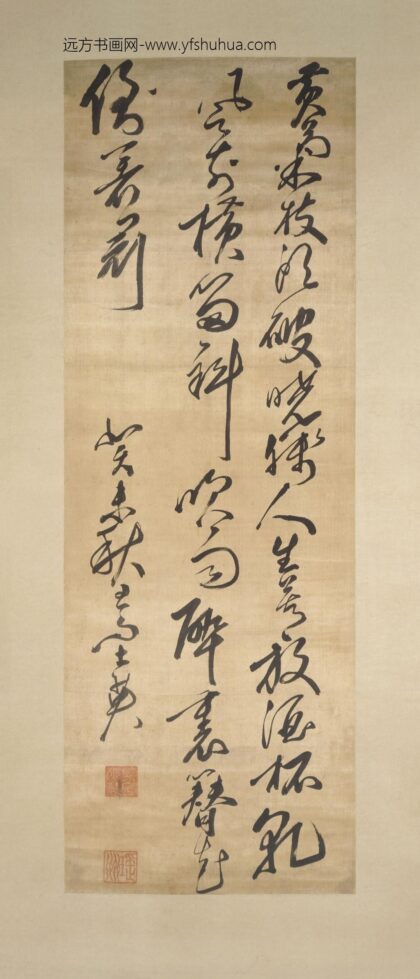 马士英 行书七绝诗轴.jpg