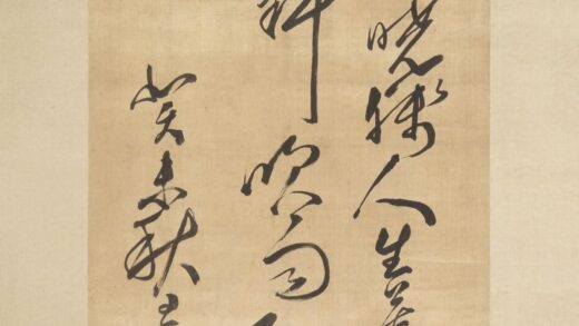 马士英 行书七绝诗轴.jpg