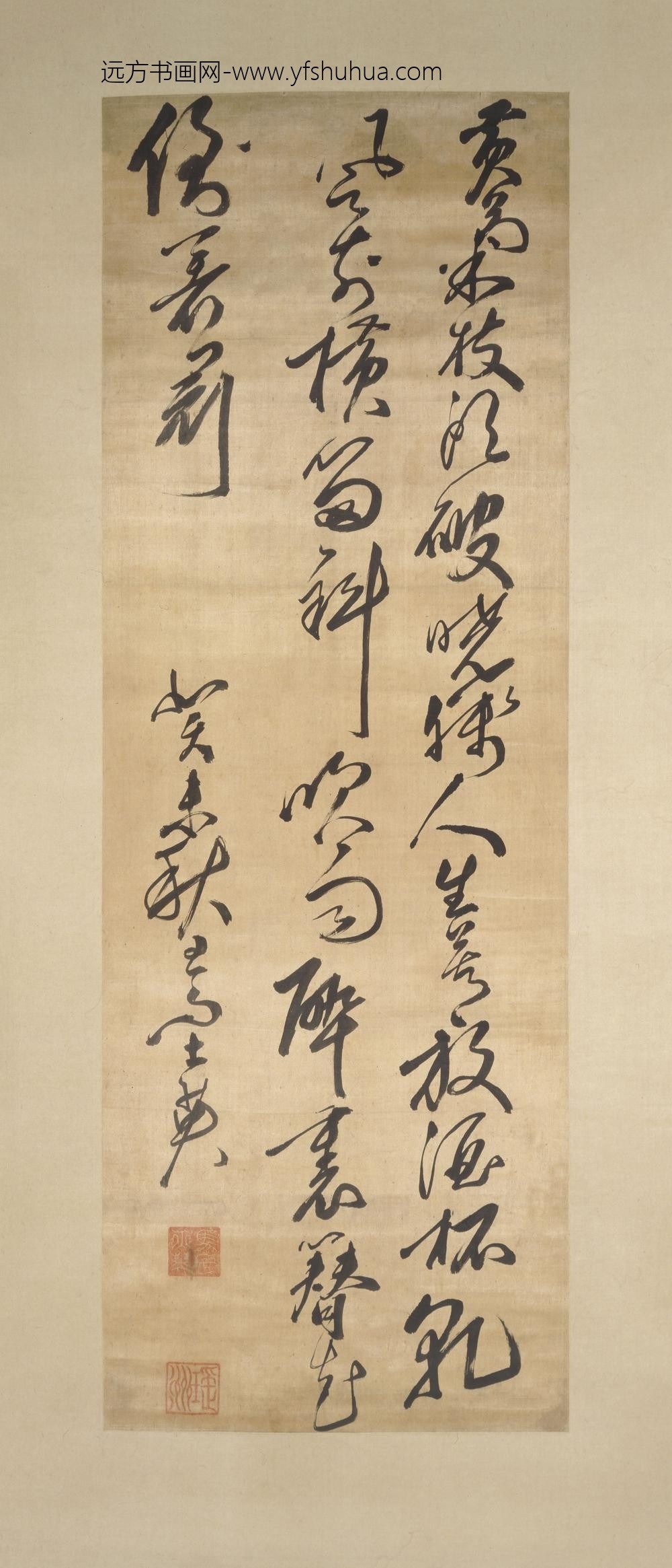 马士英_行书七绝诗轴