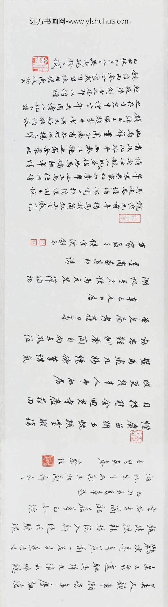 马守真_薛素素兰花图卷_