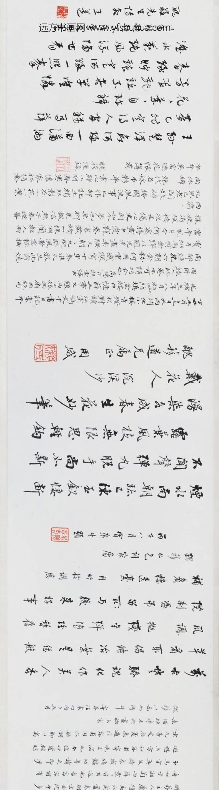 马守真_薛素素兰花图卷_