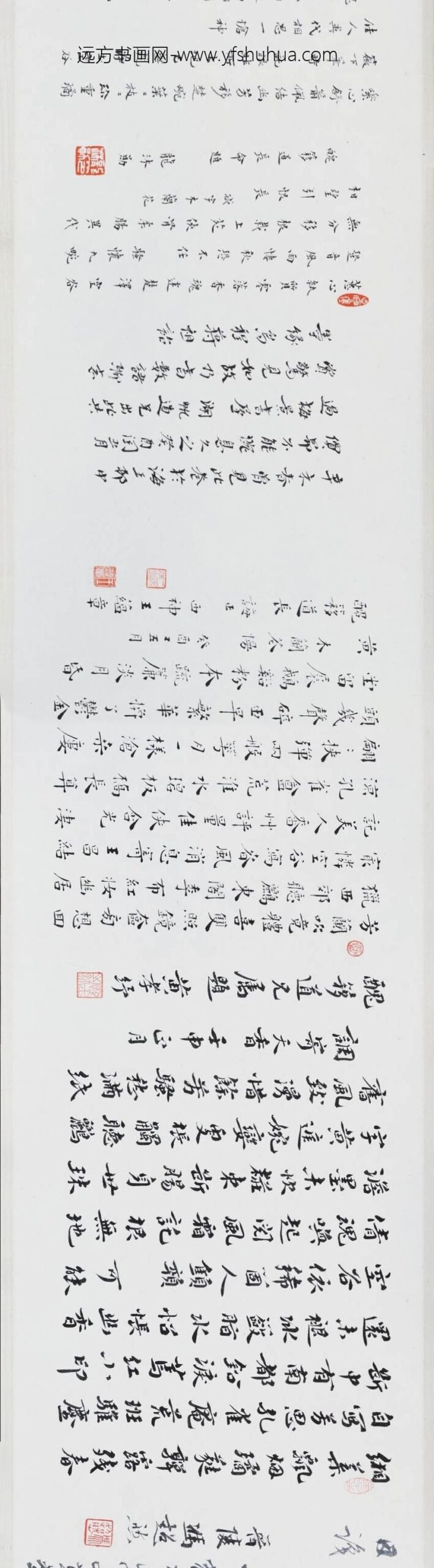 马守真_薛素素兰花图卷_