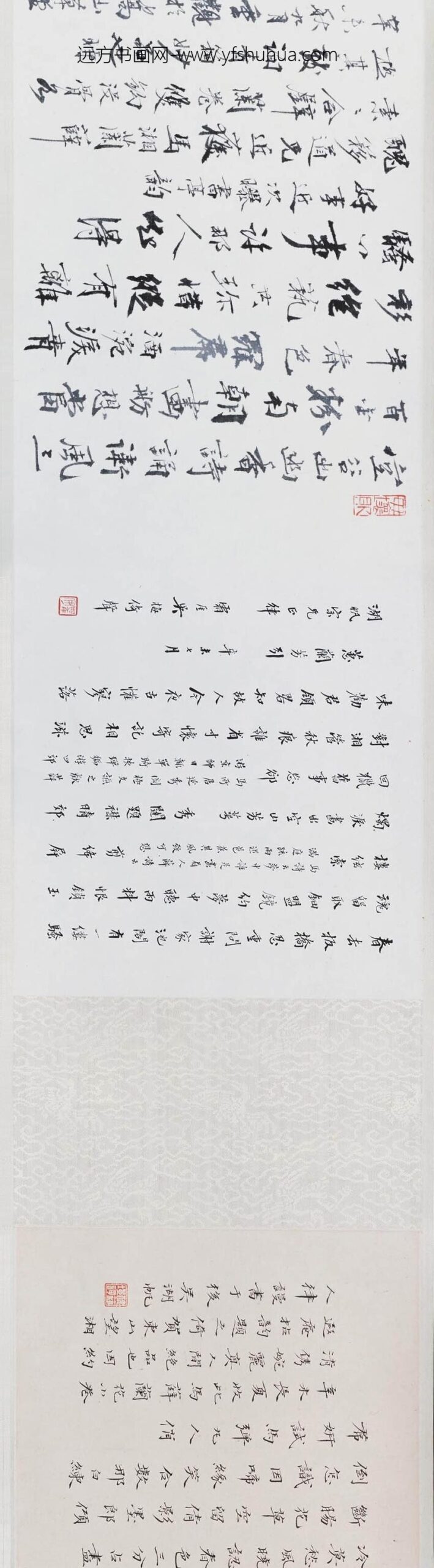 马守真_薛素素兰花图卷_