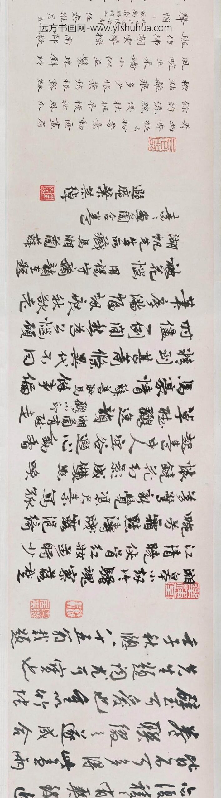 马守真_薛素素兰花图卷_