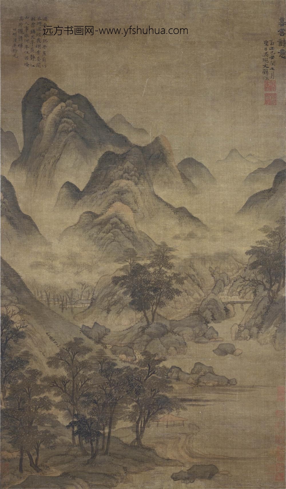 马琬_暮云诗集图轴