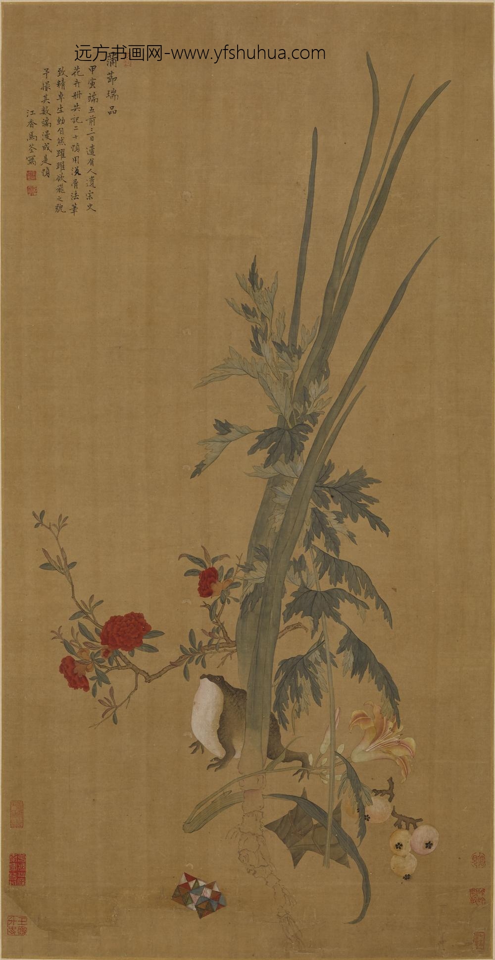 马荃_端午即景图轴