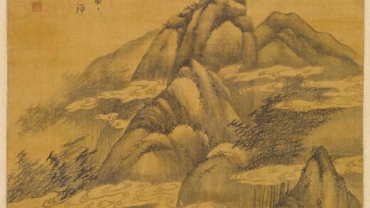 马豫 云山修竹图轴.jpg