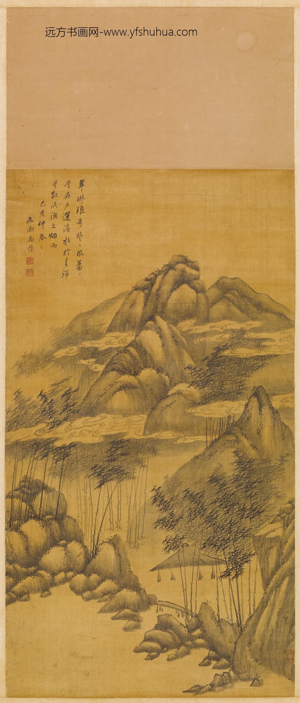 马豫_云山修竹图轴