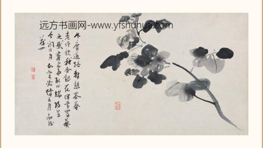 高其佩 指画杂画册.jpg