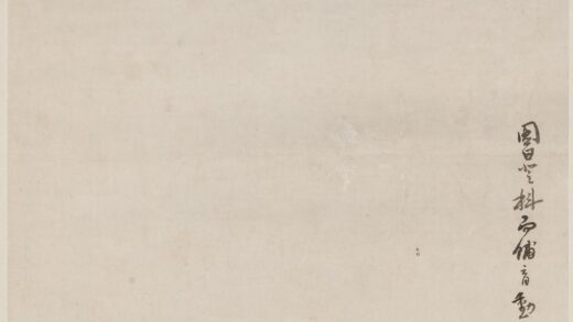 高其佩 指画麻雀图轴.jpg