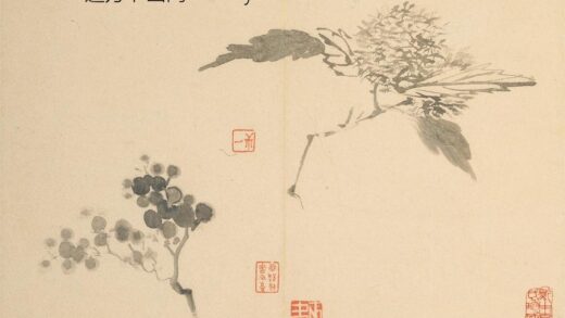 高其佩 杂画册 1.jpg