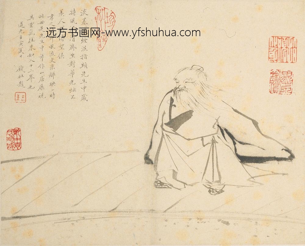 高其佩_杂画册_