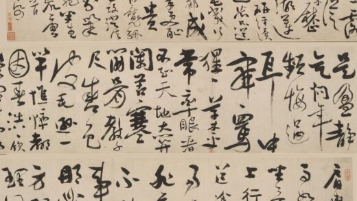 高其佩 行书悔过诗三首卷.jpg