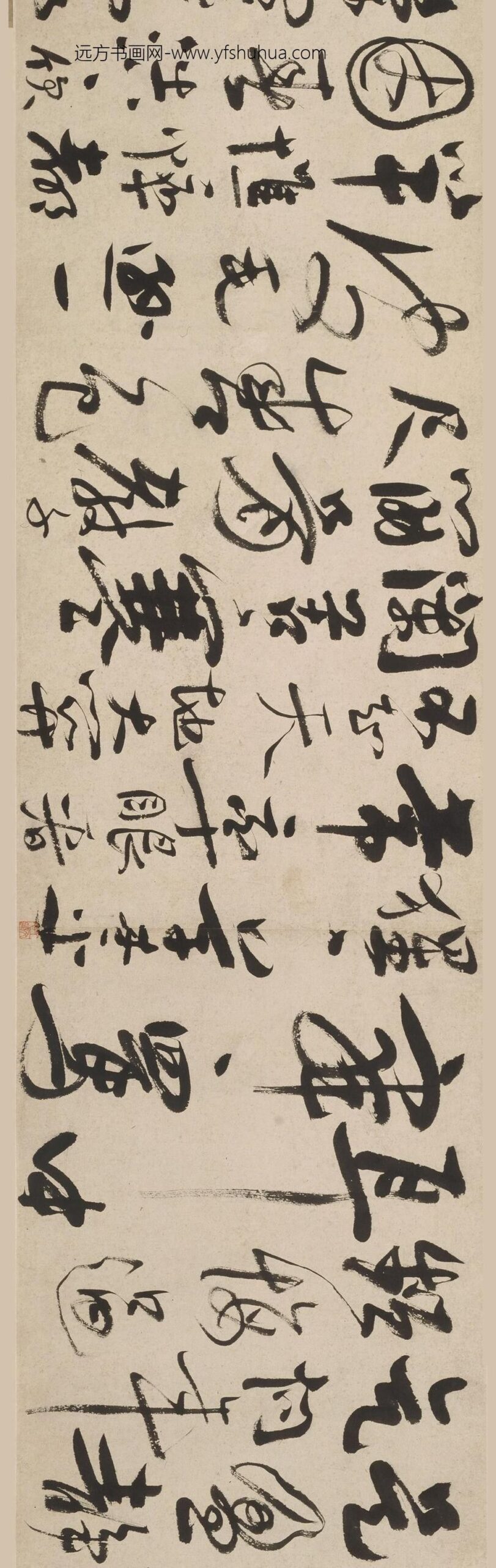 高其佩_行书悔过诗三首卷_