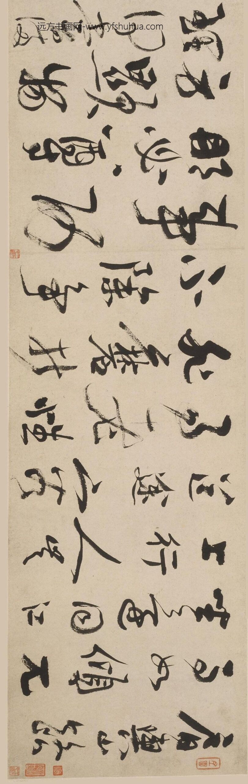 高其佩_行书悔过诗三首卷_