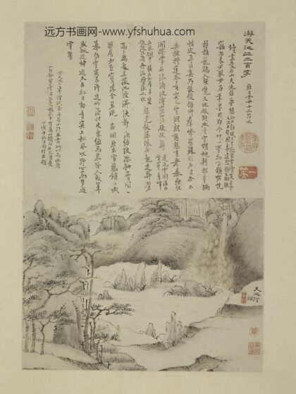 高凤翰 天池僧话图轴.jpg