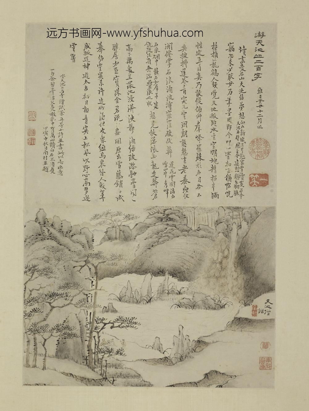 高凤翰_天池僧话图轴