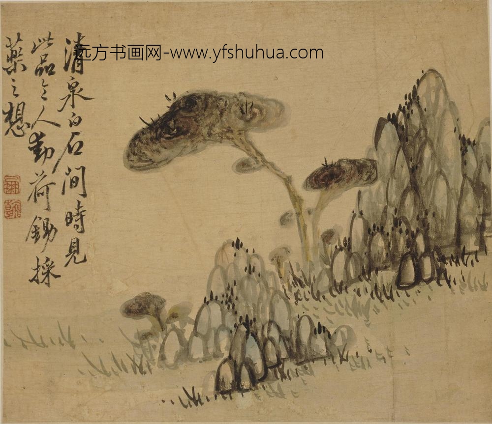 高凤翰_杂画册_