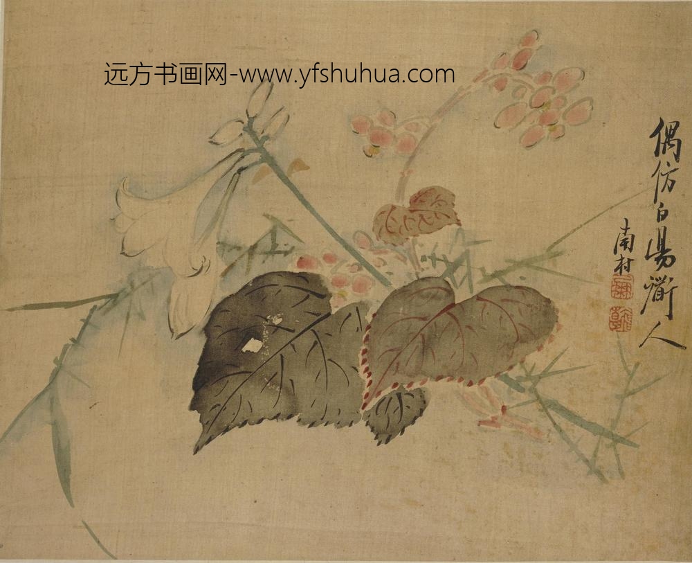 高凤翰_杂画册_