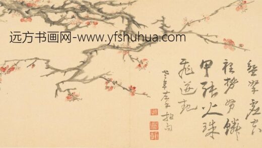 高凤翰 梅花册 1.jpg