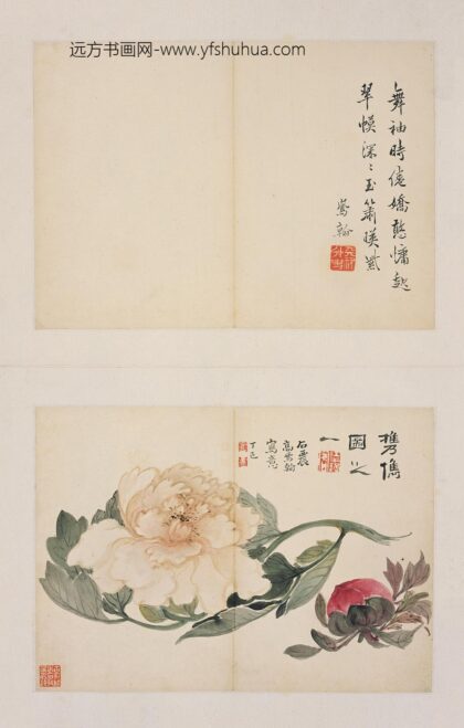 高凤翰 自题牡丹图册.jpg