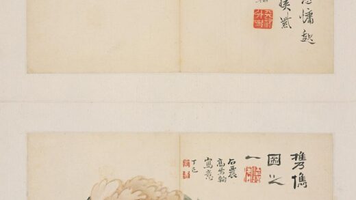 高凤翰 自题牡丹图册.jpg