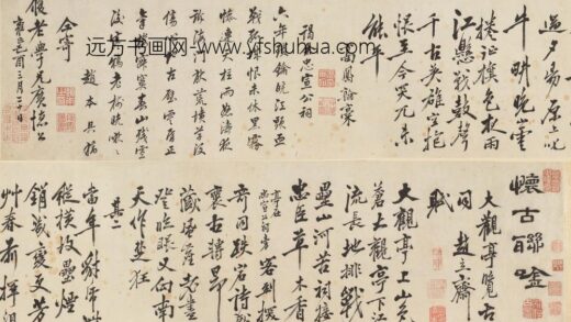 高凤翰 赵本行书怀古联吟图卷.jpg