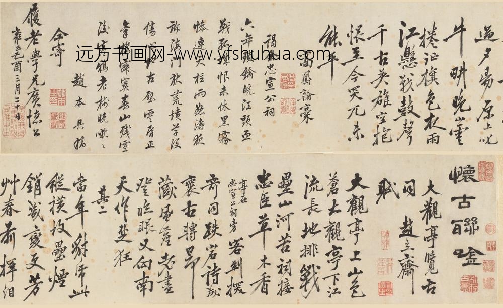 高凤翰_赵本行书怀古联吟图卷