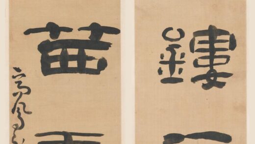 高凤翰 隶书五言联 1.jpg