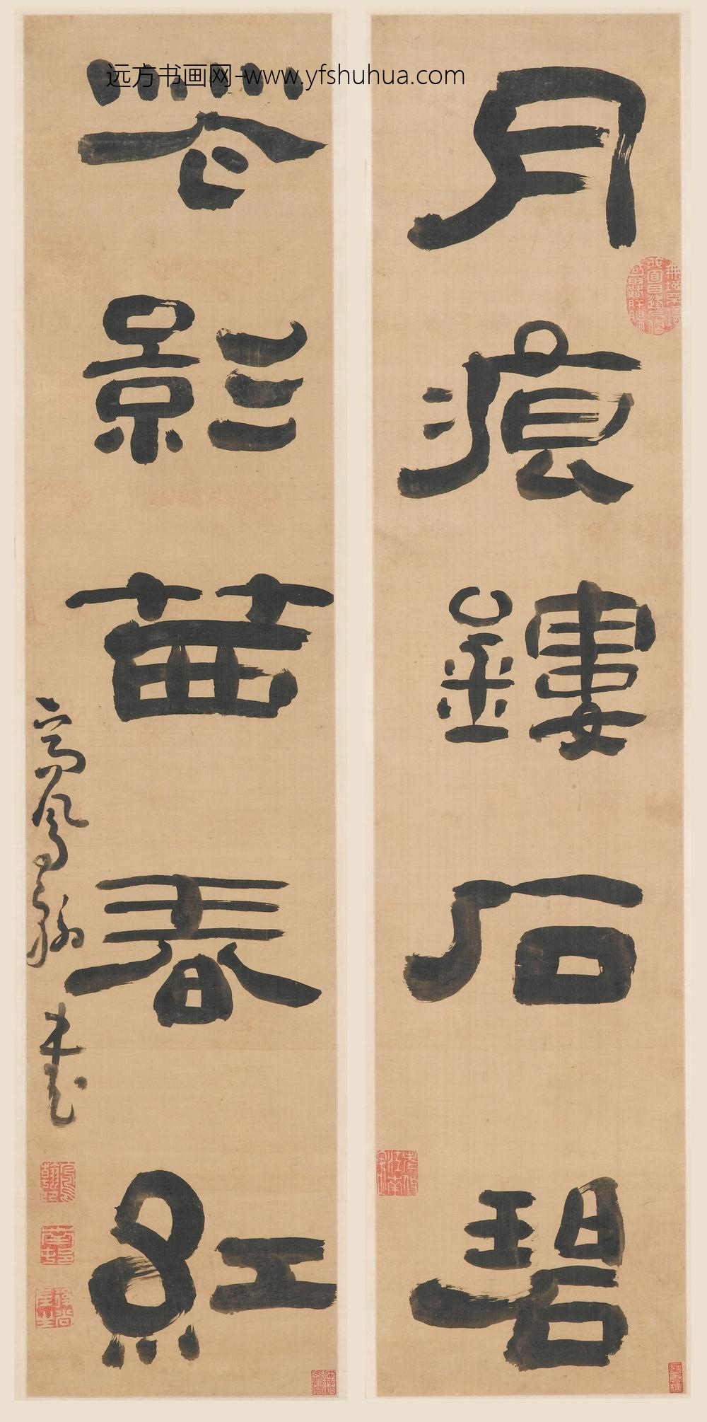 高凤翰_隶书五言联-