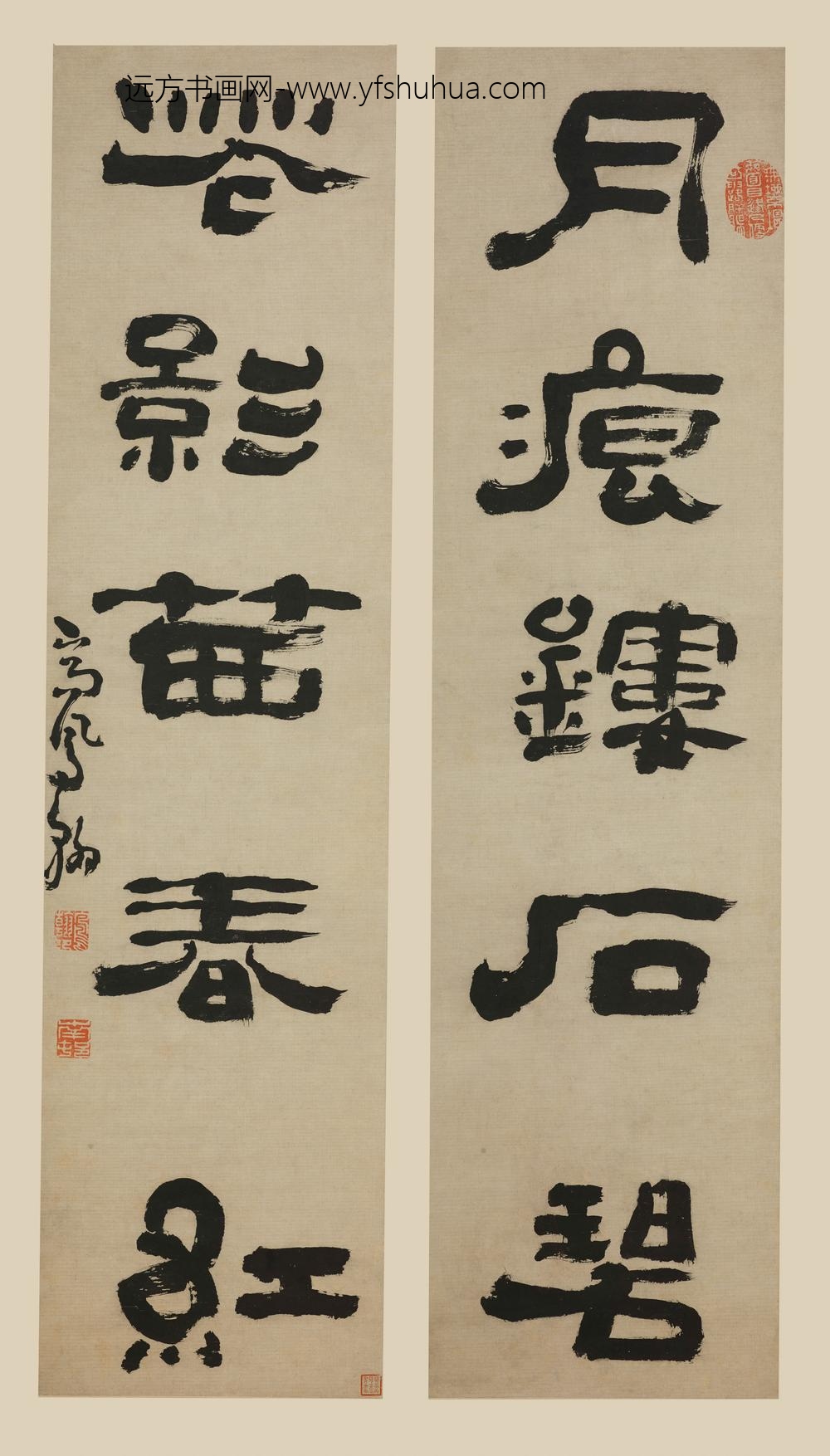 高凤翰_隶书五言联-