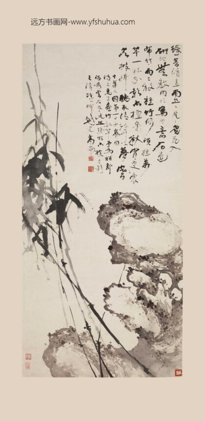 高剑父 等竹石图轴.jpg