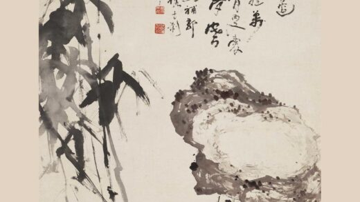 高剑父 等竹石图轴.jpg